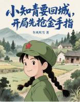 叶皎月