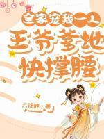 萧念薇全文免费阅读