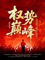 郑沐阳是谁