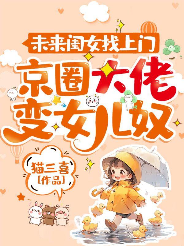 周少是什么电视