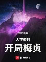 人在型月 开局收养小樱