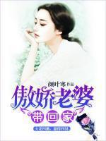 江晓寒 颜清