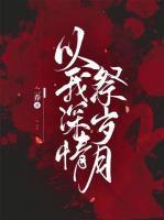沈念陆凌川短剧免费观看