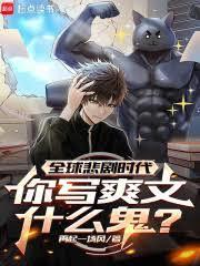 世界四大悲剧