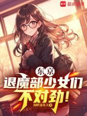 东京喰种退化
