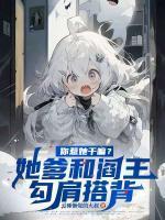 女主叫夏云的