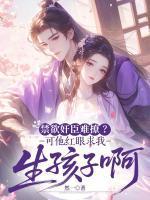 沈司言温夏