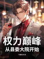 男主叫顾一白