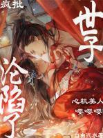 女主叫宋清