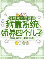 朱聪和刘娇娇结局