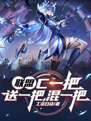 e一把送一把