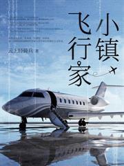 重生闹分家 的