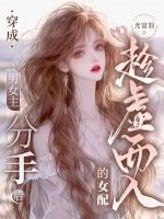 时淮男主角