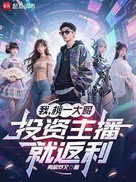 港综娱乐大枭雄