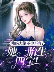 作精大小姐女主