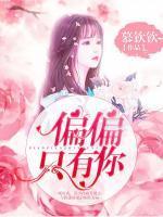 景小冉宋时曜的