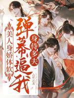 女主宁栀的