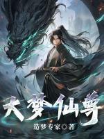 主角是林奇免费阅读全文