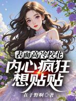 叶洲林浅月多少章在一起