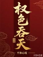 潜龙之英赵龙百度百科