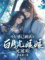 孟棠初