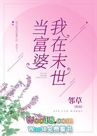 重生之我是大金乌