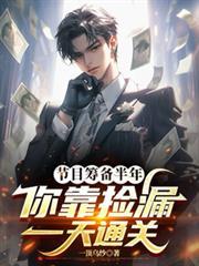 节目筹备是什么意思
