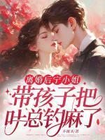 女主叫做宁澜