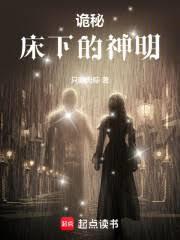 诡秘之主阿蒙出场合集
