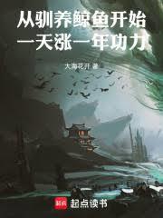 从蚂蚁开始吞噬进化全文免费阅读