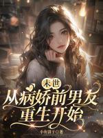 女主向晚晚男主陆