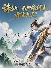 洪荒聊斋破魔 玄金
