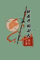 演员魏晚秋