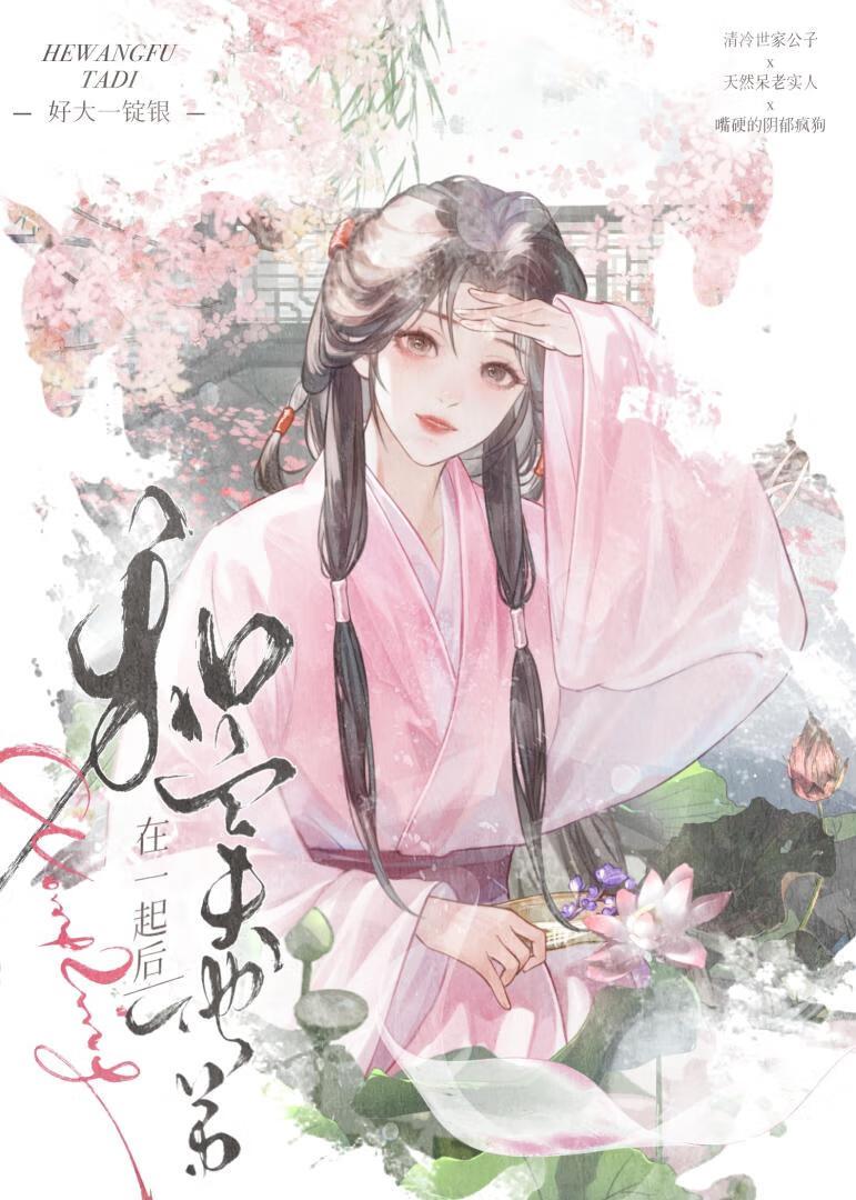 玉缠枝莲纹葫芦的寓意和象征