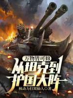 演张明瑞的演员