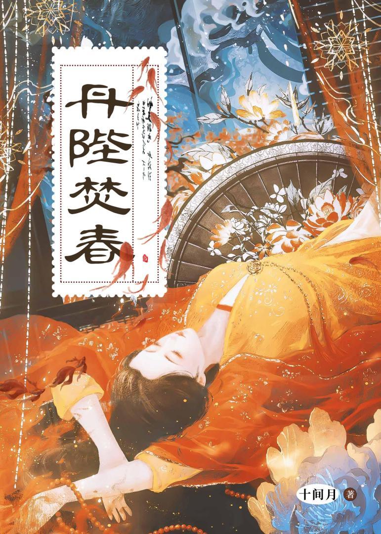 般若波罗蜜多心经全文注音及解释