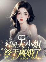 女主叫姜妧妧男主叫凌霄