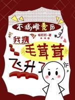 陆勺陶珉