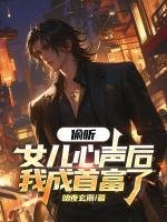 秦不凡玄幻