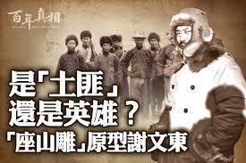 超时空穿行