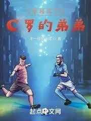 穿越成欧洲贵族
