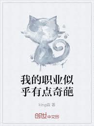 苟到满级出山起点