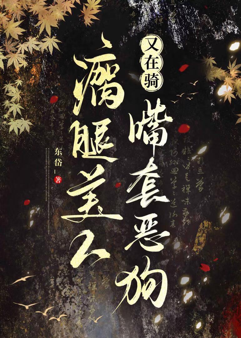 轮椅男孩抱得美人归