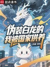 人在现实我有一个游戏世界 人在现实我有一个游戏世界