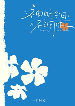 今日调休那天 今日调休那天