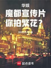 华娱第一抽象免费