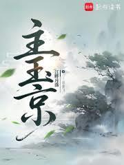 神道封神 神道封神