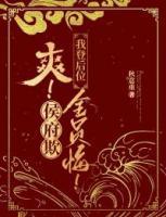 秦奕 秦奕