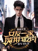 程浩男主 程浩男主