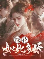 魏明×萧瑜欣